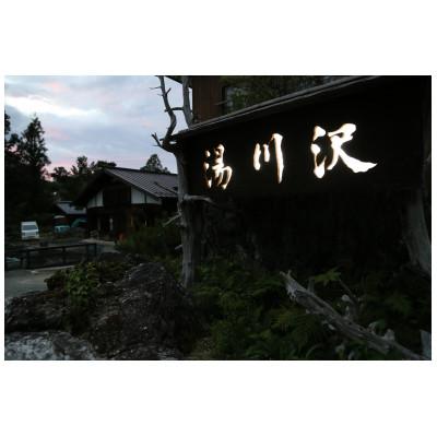 ふるさと納税 阿智村 鯉のうま煮3切れ、鯉の一口うま煮1袋 |  | 02