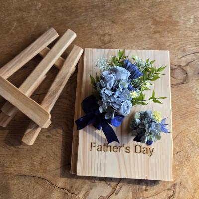 ふるさと納税 阿南市 【父の日ギフト】記憶に残る記念プリザーブドフラワー　木製ボードに花で彩る特別な人気の贈り物。 |  | 02