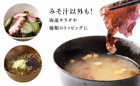 おらいの利尻海藻 銀杏草 7g×3袋《昆布屋神兵衛》