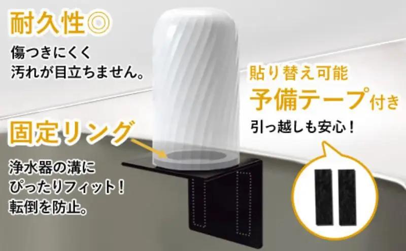 【45010】 浄水器 【ビューク３年タイプ スタンド付き】 浄水器 据置型浄水器 PFOS PFOA 有機フッ素 化合物 カートリッジ 交換不要 活性炭 塩素除去 塩素 除去 浄水 据え置き 据置型