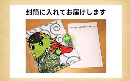 まいりゅうストラップ＆タオルセット(1個・1枚) 龍ケ崎市公式マスコットキャラクター | 茨城県 龍ケ崎市 ゆるキャラ ゆるきゃら ぬいぐるみ タオル バスタオル ハンドタオル 吸水性 ドラマ ストラ
