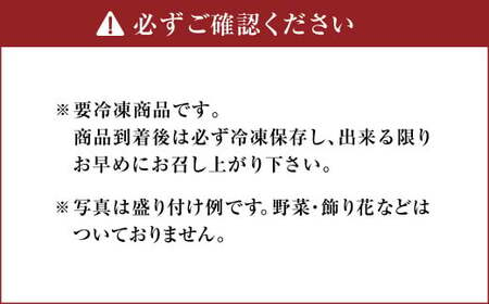 熊本特産！ フジチク 希少部位 を含む 贅沢 馬刺し セット 合計約850g