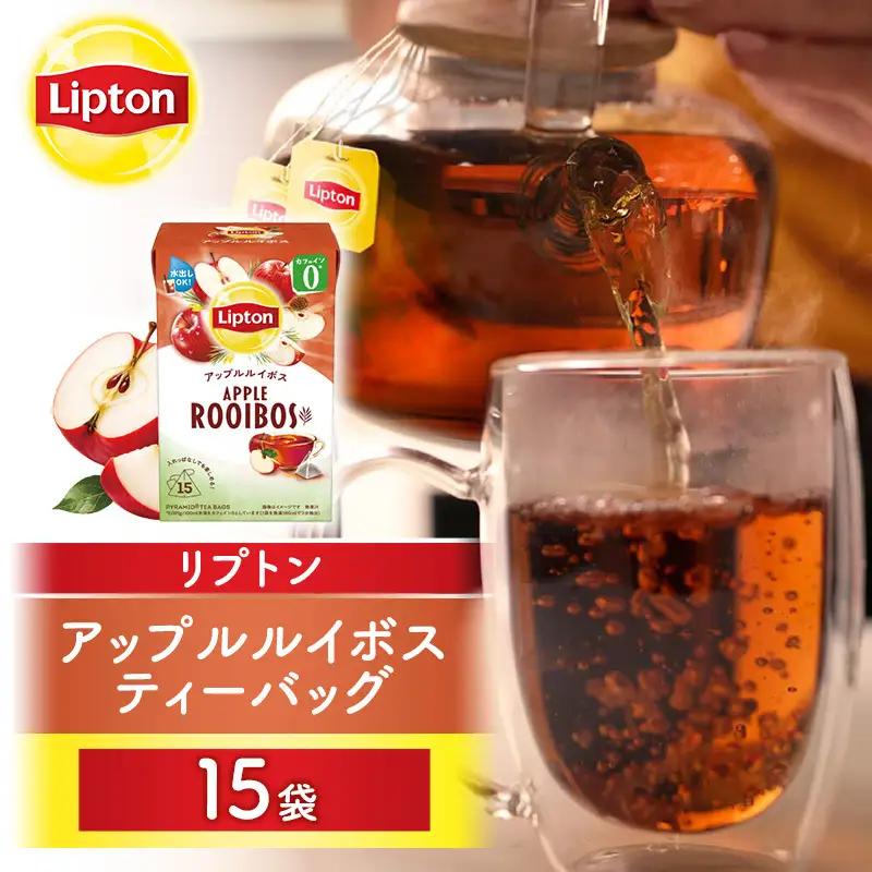 リプトン アップルルイボス 15袋 紅茶 リプトン