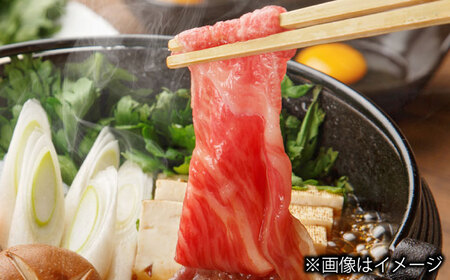 【3回定期便】長崎和牛 ローススライス すき焼き用 800g（400g×2） 【佐世保エスディー食品株式会社】[DBW028]