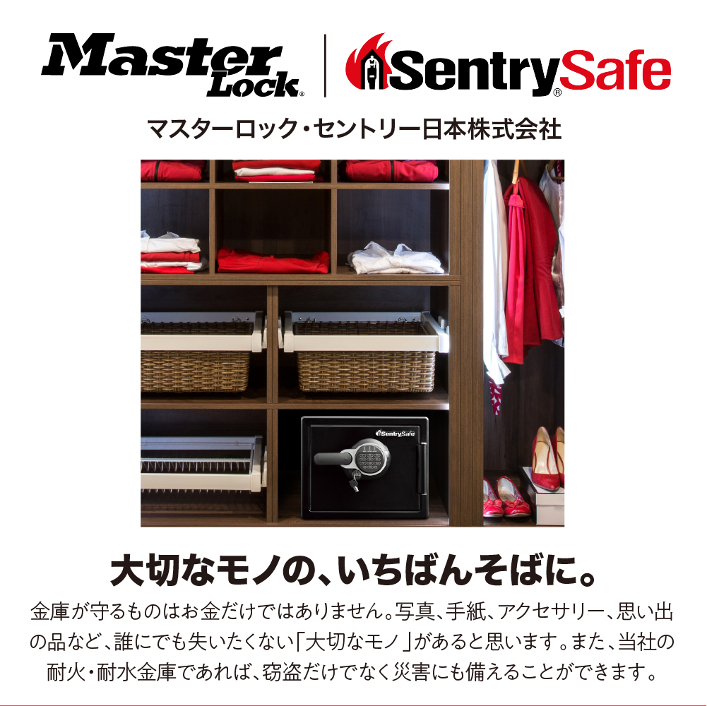 SENTRY (セントリー)　ポータブルタイプ耐火・防水保管庫　金庫　家庭用　1時間耐火　72時間防水　収納ボックス　鍵付き　防犯　防災　10.2L　A4収納　CFW30200