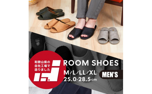[9723J]【 カラー：ブラック サイズ：LL（27.0cm〜27.5cm）】上質な履き心地の日本製メンズルームシューズ 防汚素材 手編み 滑り止め 無機抗菌剤 軽量  丈夫