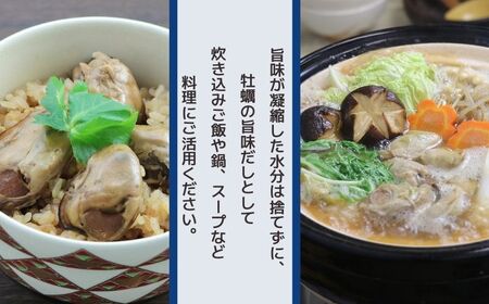 缶詰 おくの牡蠣水煮 3缶セット 缶詰 千葉産直
