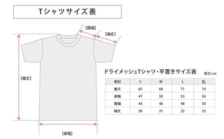 愛媛県 ゆるキャラ お祭りダークみきゃん Tシャツ （太鼓柄） ドライメッシュ 男女兼用 （カーキ・大人S）