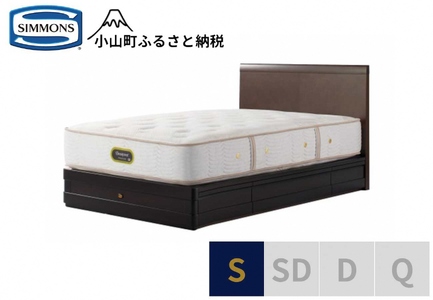 ベッド【シモンズ】シングルベッド グランダーソンフラット 引出付/エグゼクティブ AA21121 ダークチェリー