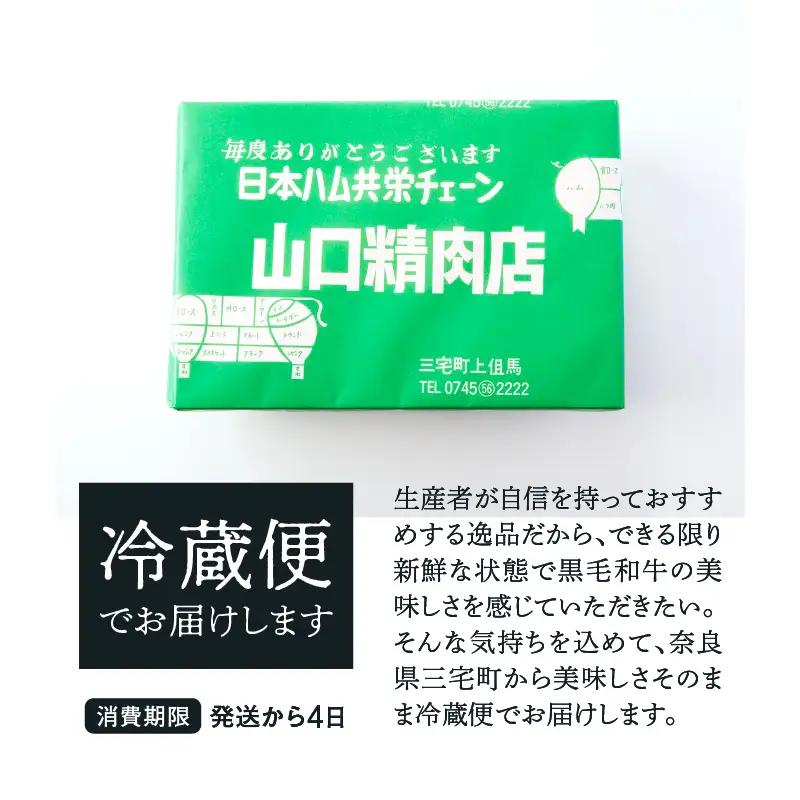 国産 黒毛 和牛 特上 カルビ ( 三角 バラ ) 約400g  冷蔵 焼肉 用 贅沢 バーベキュー ギフト お取り寄せ グルメ お中元 お歳暮 内祝 贈り物 贈答 お祝い 誕生日 プレゼント 母の日