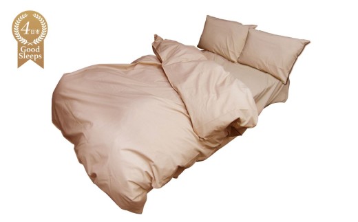 ４日市 Good Sleeps 　寝具３点セット（シングル　掛け布団カバー、ボックスシーツ、ピロケース）ブラウン