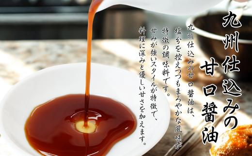 135887bt1 甘露しょうゆ 1000ml 6本