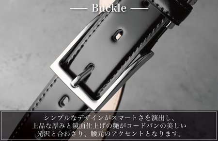 本革コードバンベルト 30mm幅 ブラック【革ベルト ベルト レザー ビジネス スーツ メンズ 仕事 ファッション 小物 日用品 雑貨】
