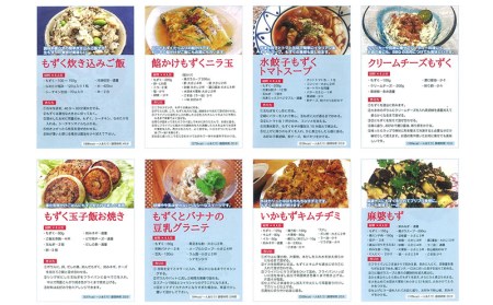 もずく 【久米島漁協】お徳用塩蔵養殖もずく5kg