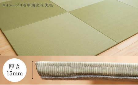 フロアー畳 和紙製畳 乳白色×白茶色(ストライプ03) 1枚