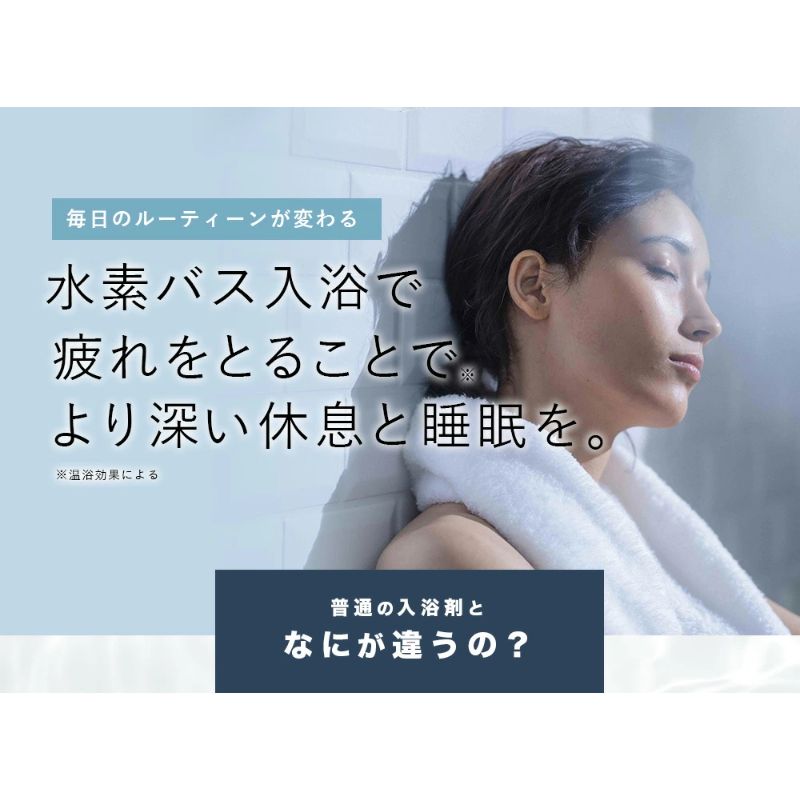 槙野選手プロデュース 入浴剤 水素入浴剤 750g 2個 30回分 ジンジャー 炭酸 炭酸入浴剤 水素風呂 重炭酸 高濃度 水素 塩素除去 保湿 ナノバブル 国産 スポーツ アスリート ギフト プレゼ