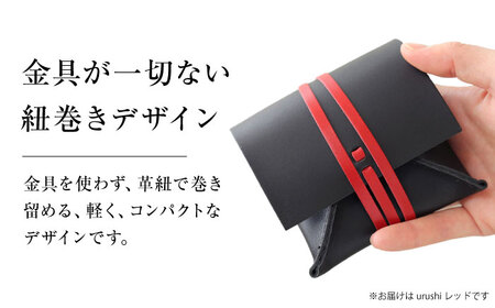 たて巻きウォレット urushiレッド 財布 二つ折り メンズ レディース 本革 コンパクト 大阪府高槻市/KAKURA[AOBI025]
