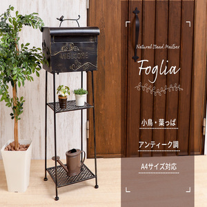 スタンドポスト Foglia(フォリア) ブラック