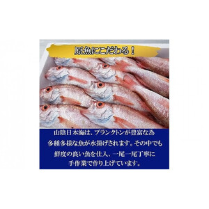 【定期便3回】海の幸干物セットAを3回お届けします！