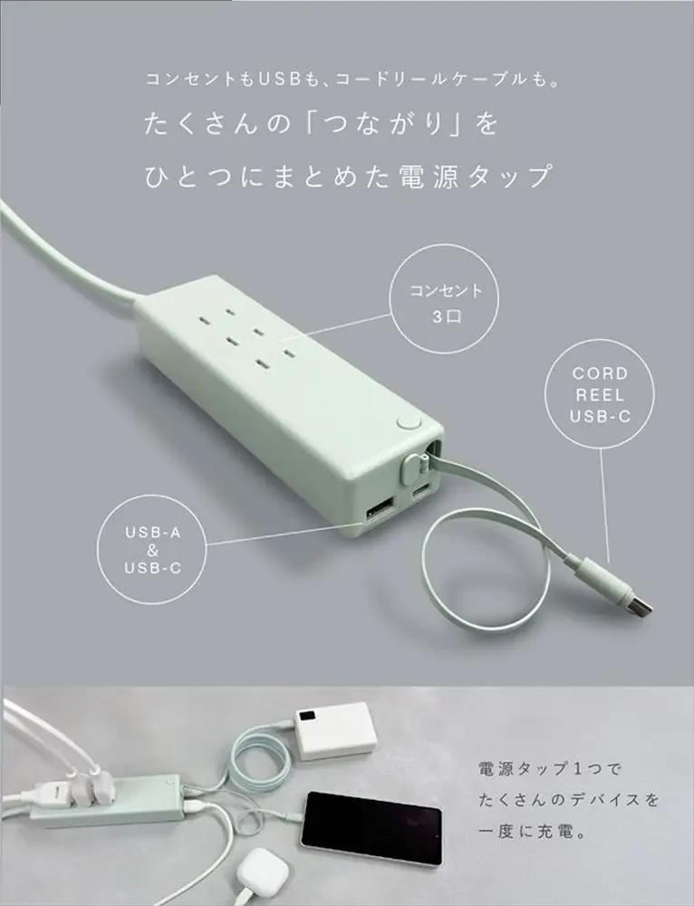 CIO 電源タップ マルチタップ 延長コード 1.5m USB-C×2 USB-A×1  Mate Tap002 モスグリーン [2670]