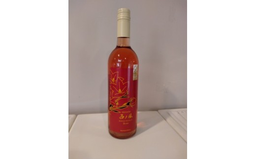 ベリービーズワイナリー ニシノカゼ ロゼ -⻄ノ⾵ Rose-【GI長野プレミアム認定】| ワイン ロゼ  ベリービーズワイナリー ぶどう GI NAGANO 塩尻駅 長野県 塩尻市