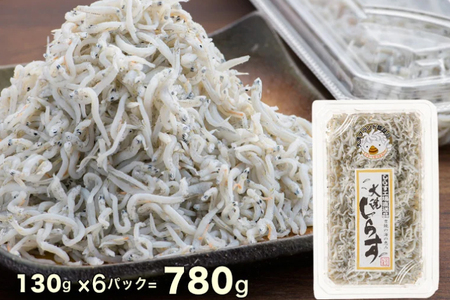 釜揚げしらす しらす干し 12パック セット (各6パック) 食べ比べ 天然 しらす シラス 魚 さかな 離乳食 小分け