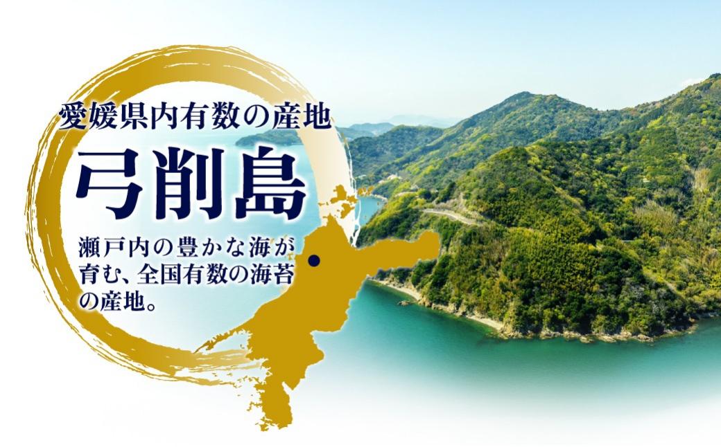 海苔 のり 焼き海苔 板海苔 全形 味付け海苔 味付のり 味付けのり 海苔 海苔 詰め合わせ 8つ切り