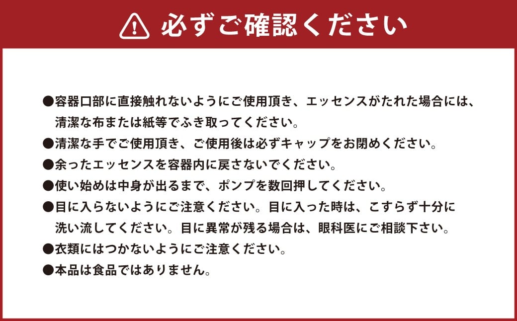 美容液（30ml） ミツバチコスメ