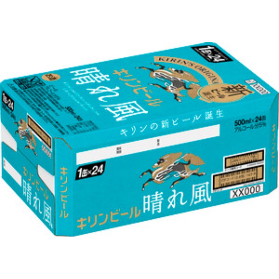 ＜キリンビール＞晴れ風500ml×24本