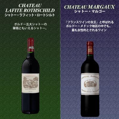 ふるさと納税 直方市 福智山ダム熟成 赤ワイン 5本詰め合わせセット　FD101 |  | 02