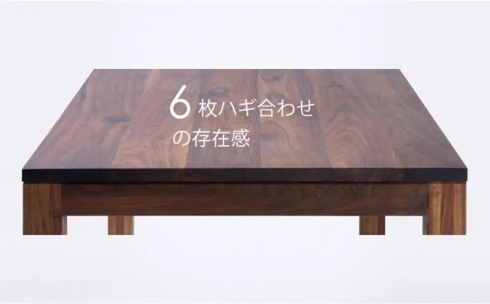 ボガートダイニングテーブル 無垢家具 アメリカンヴィンテージ