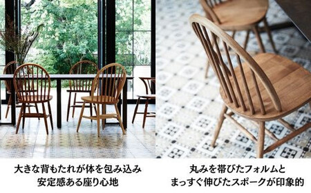 Coccole C268  1脚 ウィンザーチェア ダイニングチェア 椅子 