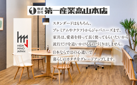 ダイニングチェア 肘なし アバンティ 回転 JAV-DC1163W ウォールナット / 椅子 1脚 いす イス 無垢材 板座 木製 リビング ダイニング デザインチェア 北欧 おしゃれ 木製椅子 木製