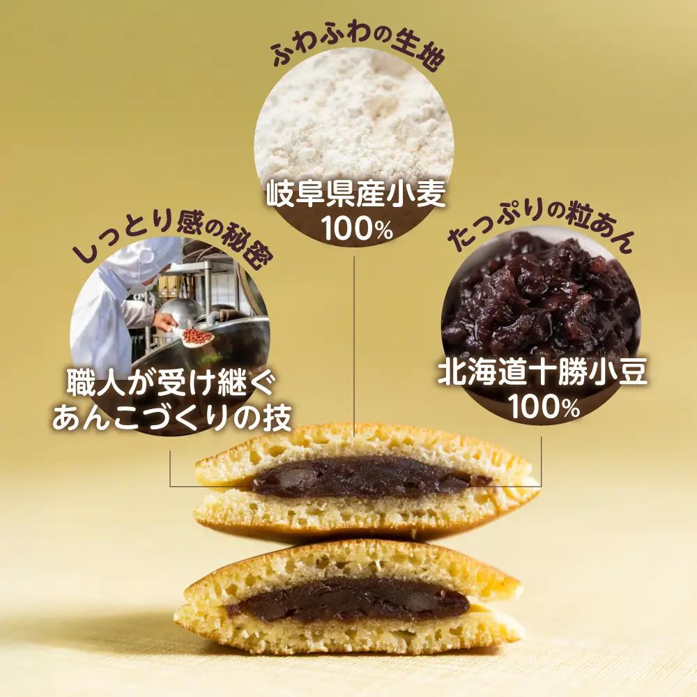 訳あり あんこや自慢のどら焼き 20個｜どら焼き