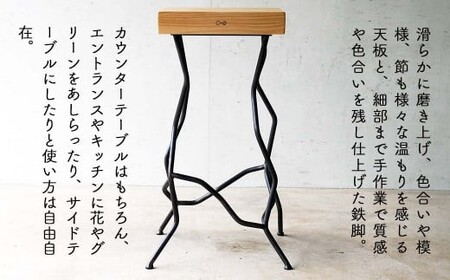 ヒノキのスツール（Novo）60? （Feuerwork）E-mp-A20A