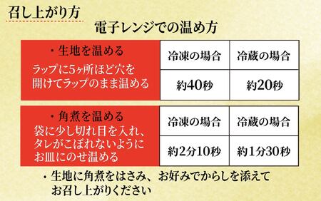 六日仕込み角煮まんじゅう（箱入）/ 角煮まんじゅう 饅頭 長崎 佐世保