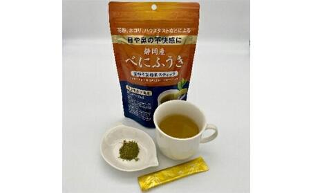 機能性表示食品 静岡産べにふうき 釜炒り茶 2種セット（ティーバッグ40個・粉末スティック40本）◆