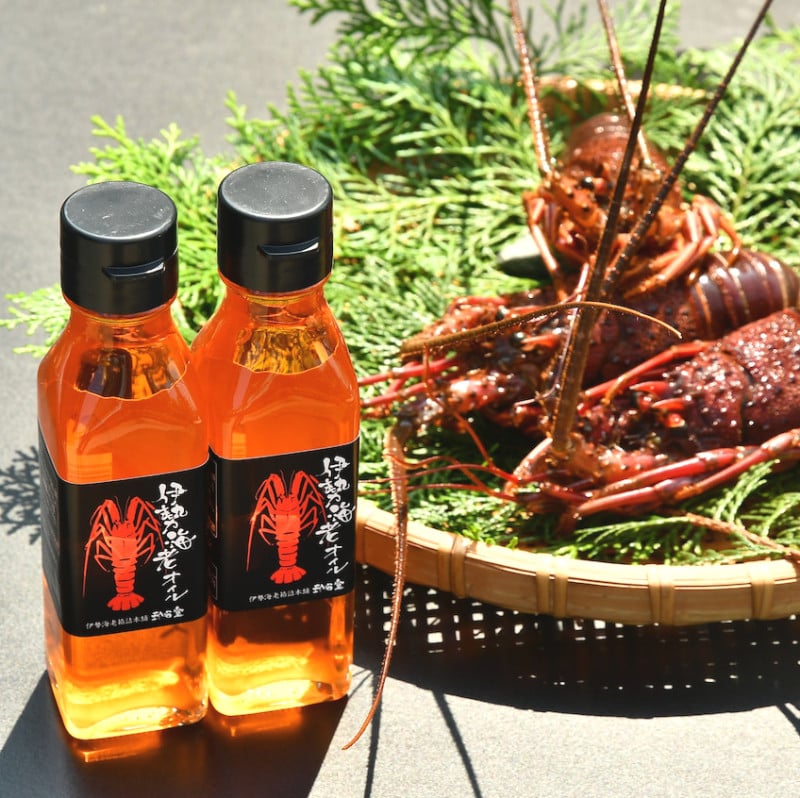 伊勢海老オリーブオイル