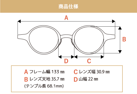 アウトドアにマッチする3Dプリンタ製老眼鏡 hammoc HM-R1 ボストン コヨーテ +2.50