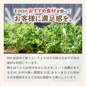 【ふるさと納税限定】風林亭ランチコース（1名様）