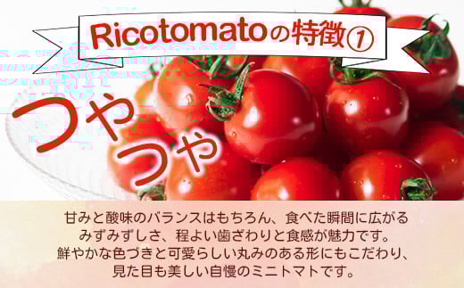 ★栽培方法へのこだわり
肥料はぼかし肥料をベースに、栽培期間中はより安全・安心な有機物１００％の肥料を使っています。