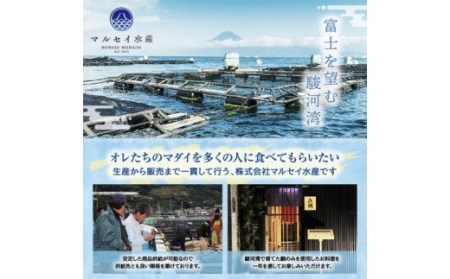 真鯛 カマ 約150g 8パック 真鯛