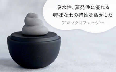 【美濃焼】 アロマディフューザー 誕生シリーズ 「卵-へび」 BLACK 【丸健製陶】 コードレス 水なし[TAY037]