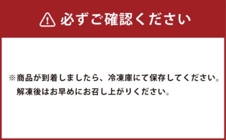 ＜ R8年熊本地震復興支援 ＞ ブランド 侍 熟成 馬刺し 親しみセット 5種×各50g 計250g