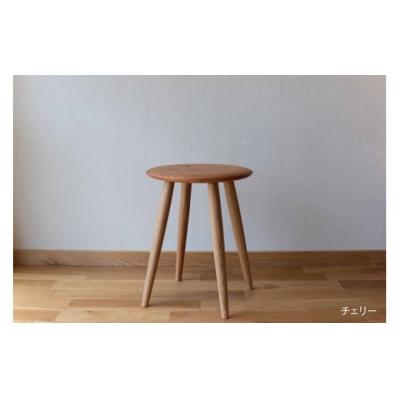 ふるさと納税 佐川町 【台数限定/チェリー】家具職人のmatthew スツール<5〜6ヶ月程度で発送>