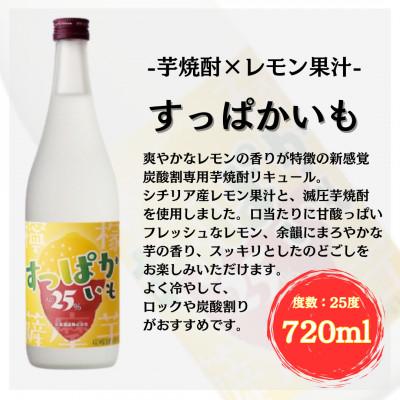 ふるさと納税 姶良市 すっぱかいも&喜左衛門2種セット(姶良市) |  | 03
