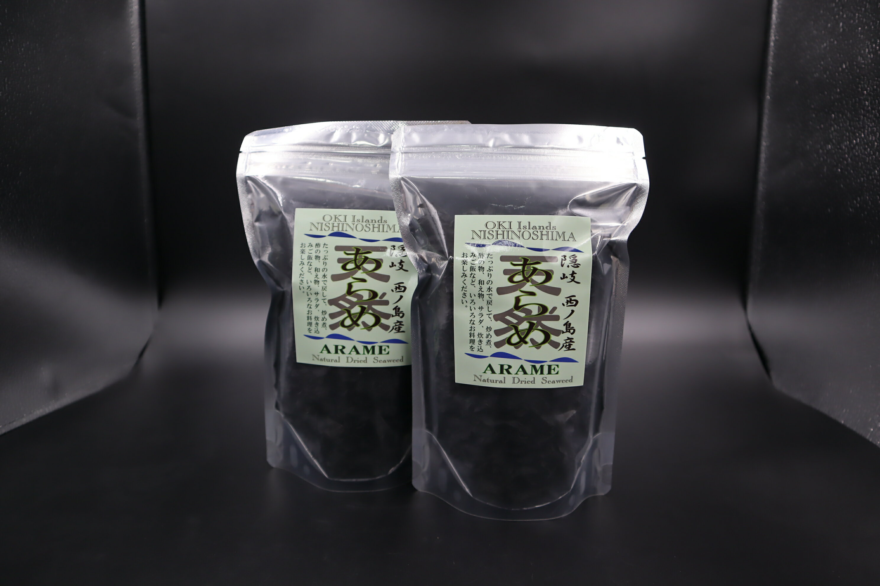 【ふるさと納税】あらめ 天然 西ノ島 乾燥 アラメ ノア隠岐 安藤本店