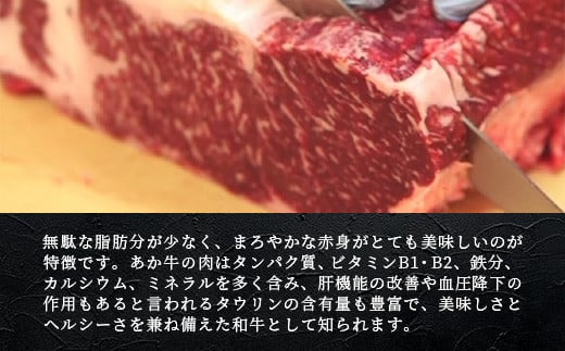 あか牛 カルビ 焼肉用 800g