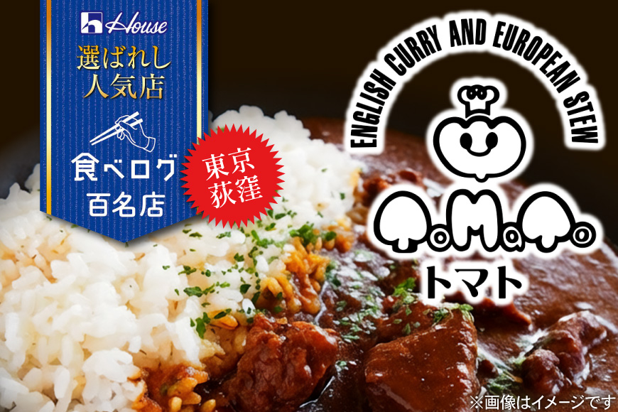 カレー レトルト ハウス 選ばれし人気店 スパイス織りなすビーフカレー 10個 [翔栄通商 愛知県 江南市 ko23btu570035] レトルト食品 カレー ビーフ 中辛 スパイス ハウス食品 濃厚