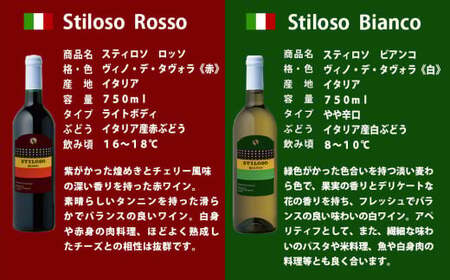 福智山ダム熟成 赤白ワイン 4本 詰め合わせ セット FD321 ワイン 酒 お酒
